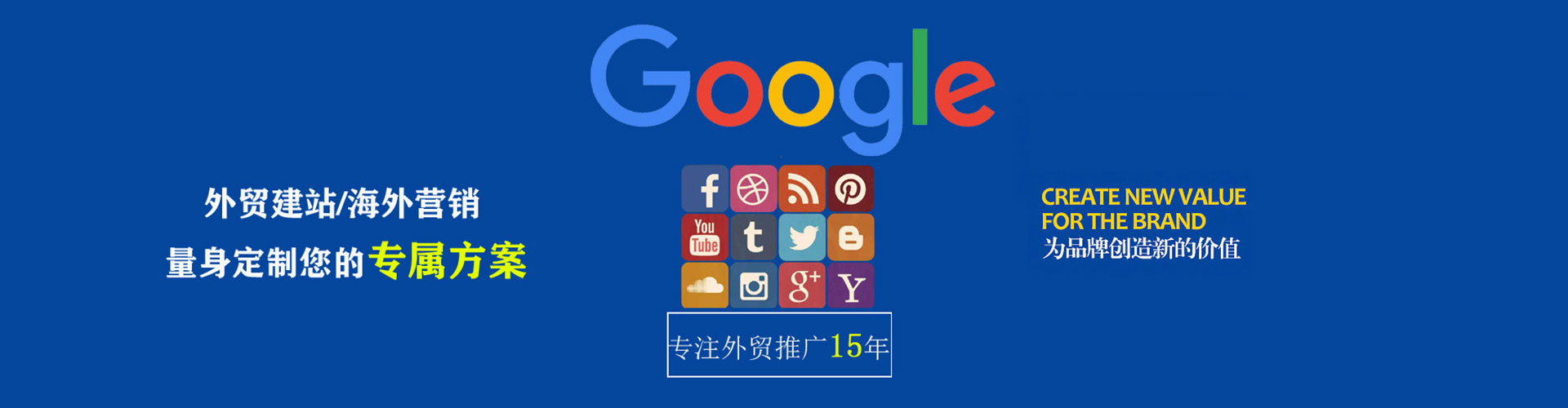兴山信息流广告
