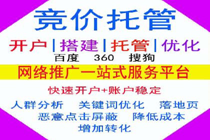 SEM竞价专员如何运用数据分析提高广告转化率