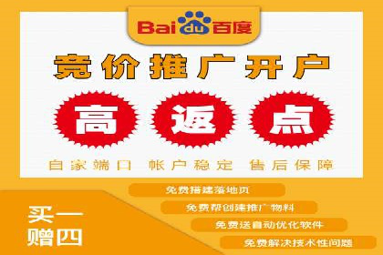 SEM托管服务助力企业在线营销案例