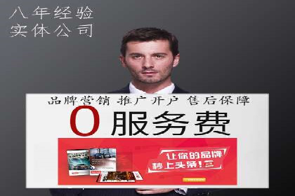 某企业SEM外包服务中的关键词优化案例