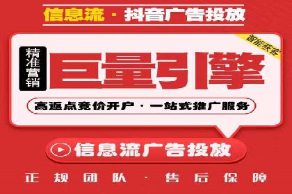 SEM专员如何运用SEM策略提升品牌知名度